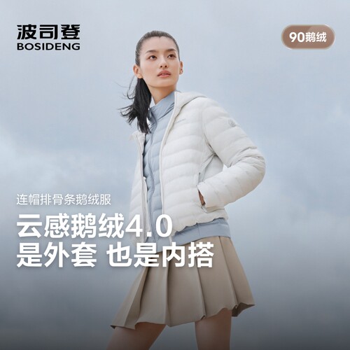 羽绒服女新款鹅绒轻薄短款连帽