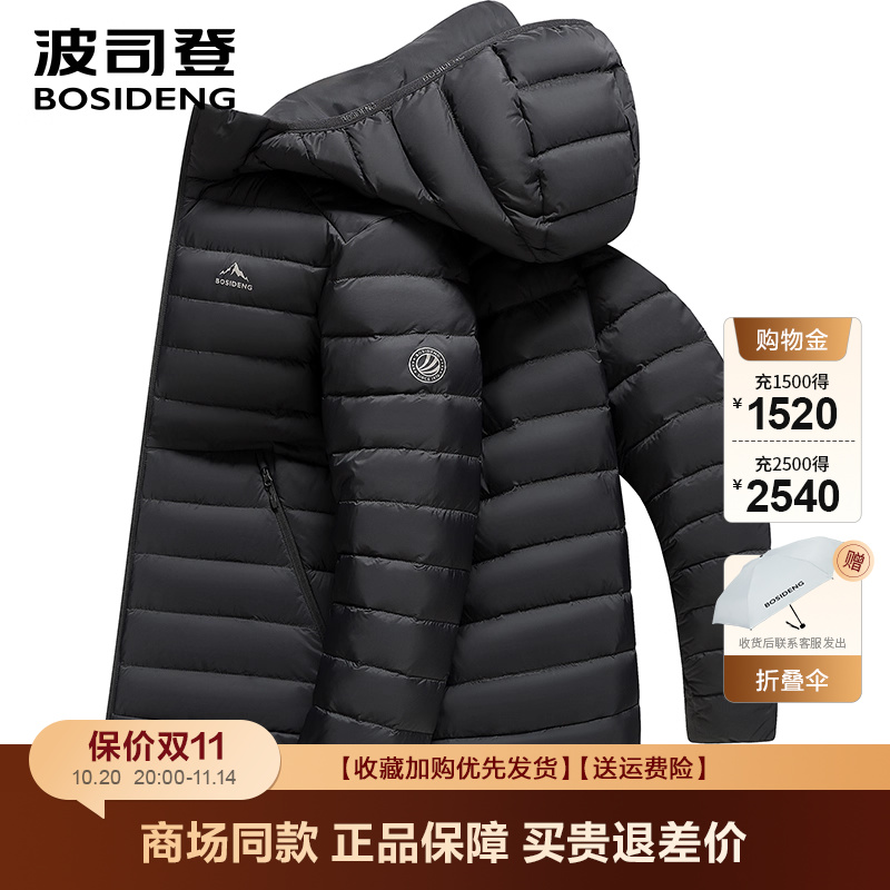 短款羽绒服连帽休闲保暖外套