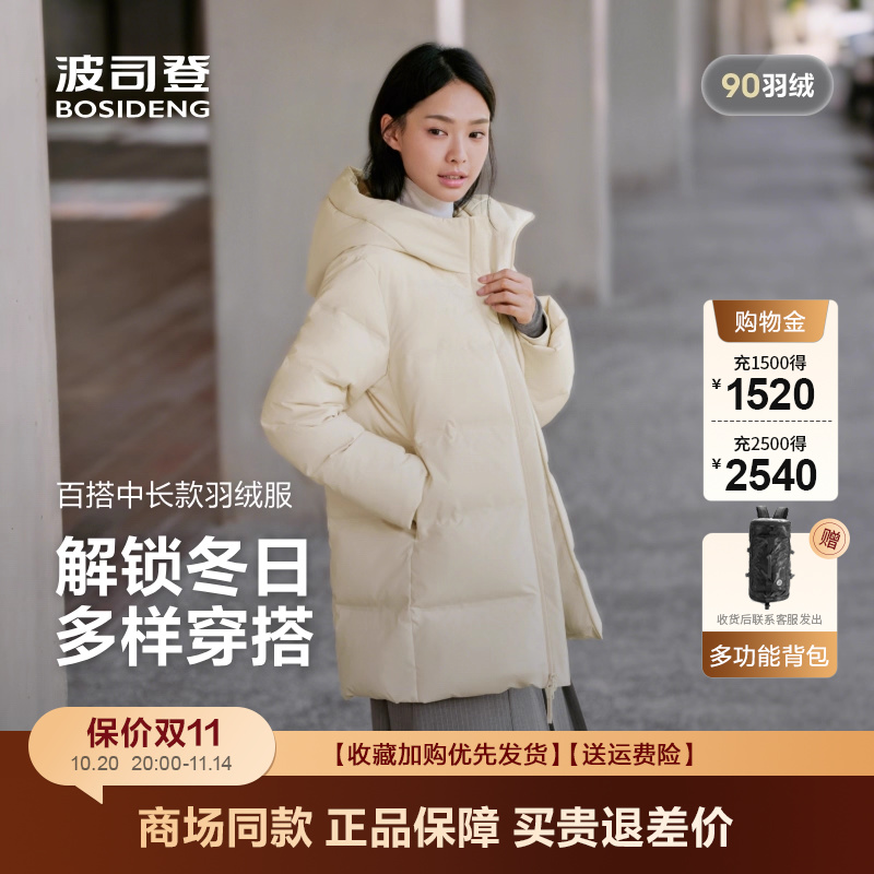 新款经典休闲宽松连帽保暖羽绒服