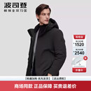 风衣外套 商务鹅绒可拆卸连帽中长款 波司登羽绒服男冬爆款 经典