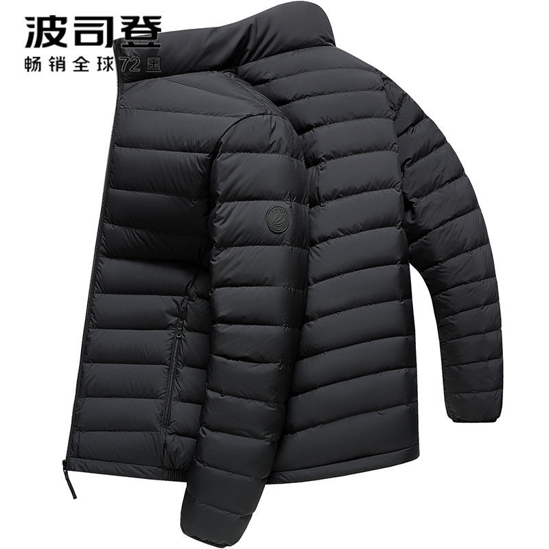 波司登轻薄羽绒服男冬季经典休闲百搭轻便纯色立领短款青年外套男