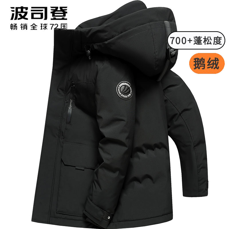 波司登羽绒服短款户外连帽