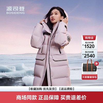 极寒蓄热高蓬鹅绒连帽