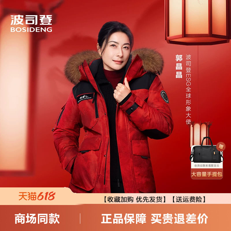新款女工装极寒貉子毛领加厚情侣