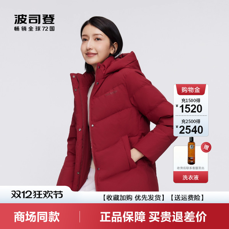 波司登短款妈妈羽绒服