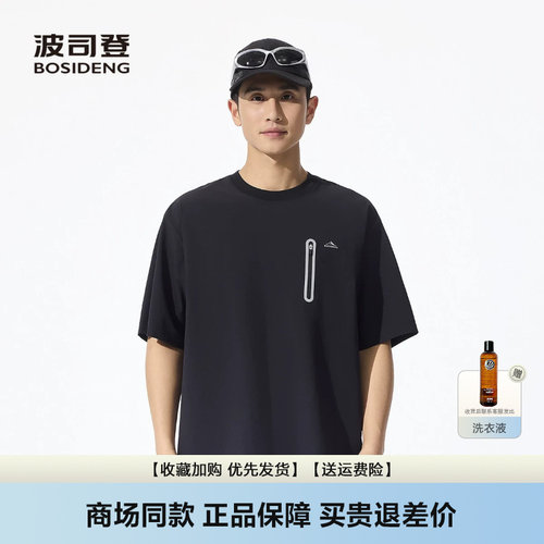 新款简约休闲百搭圆领T恤