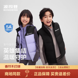 波司登25新款男女童羽绒马甲5A抗菌绒拼色运动保暖背心T250246100