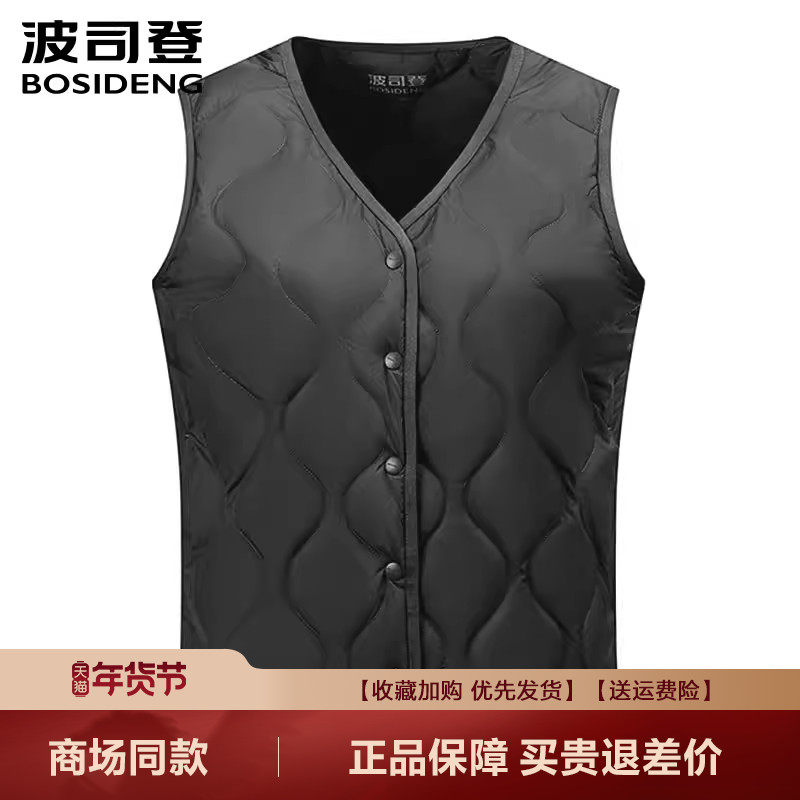 波司登新品羽绒服女马甲修身保暖短款妈妈背心马夹女士内穿女