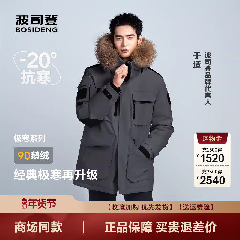 ���ر���9X90������ 155/80A ��˾�Ǽ����������޷� 2519.12Ԫ