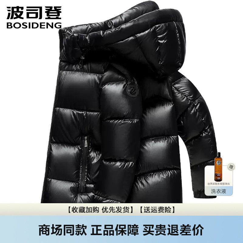 波司登羽绒服男冬季短款泡芙经典零压面包服时尚休闲保暖连帽外套