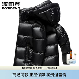 波司登泡芙-经典羽绒服