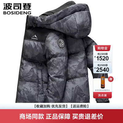 新款冬季简约时尚短款羽绒服