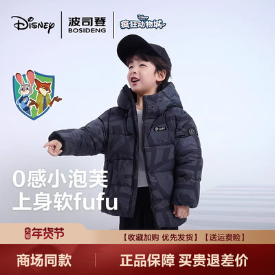 男女童时尚泡芙蓬松连帽羽绒服