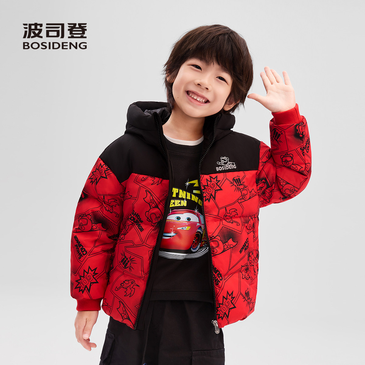 波司登2025儿童羽绒服羽绒服男童奥特曼联名短款连帽T250246301KI,男装,羽绒服,淘宝优惠券,粉丝福利购,淘宝优惠卷