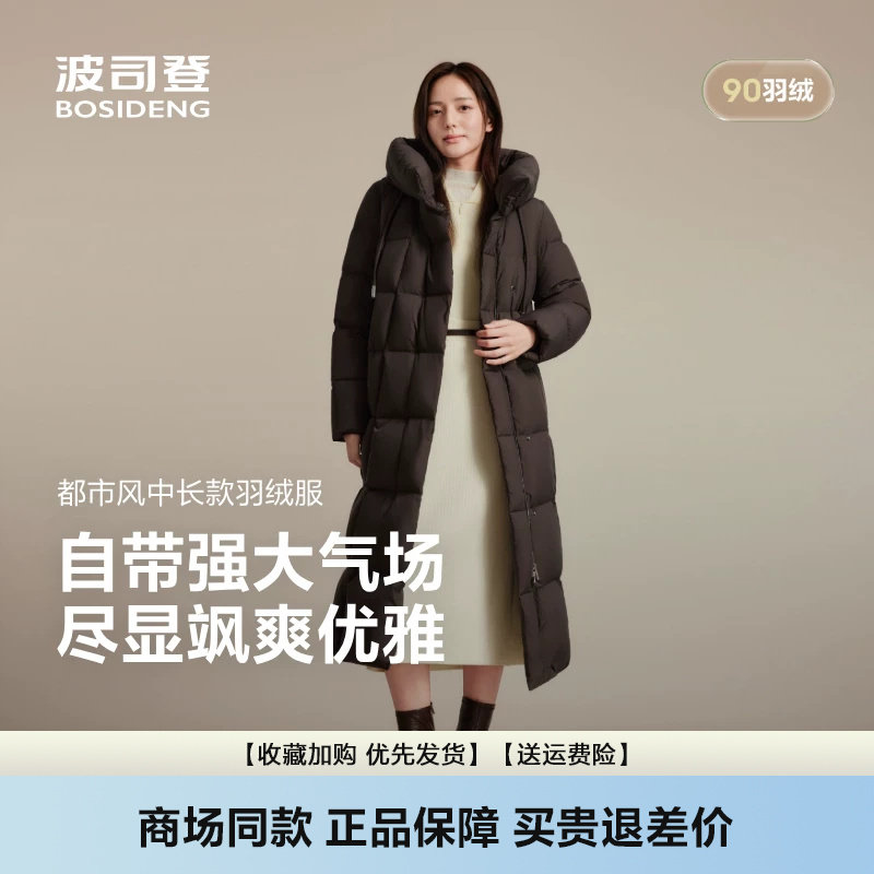 羽绒服女都市休闲显瘦中长款
