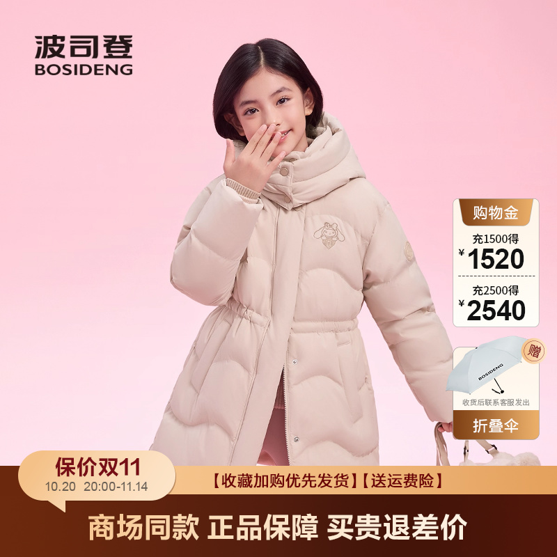 羽绒服女童中长款可爱