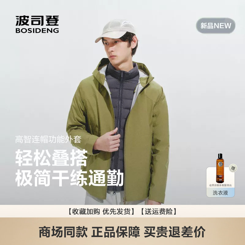 户外防风防水外套宽松夹克