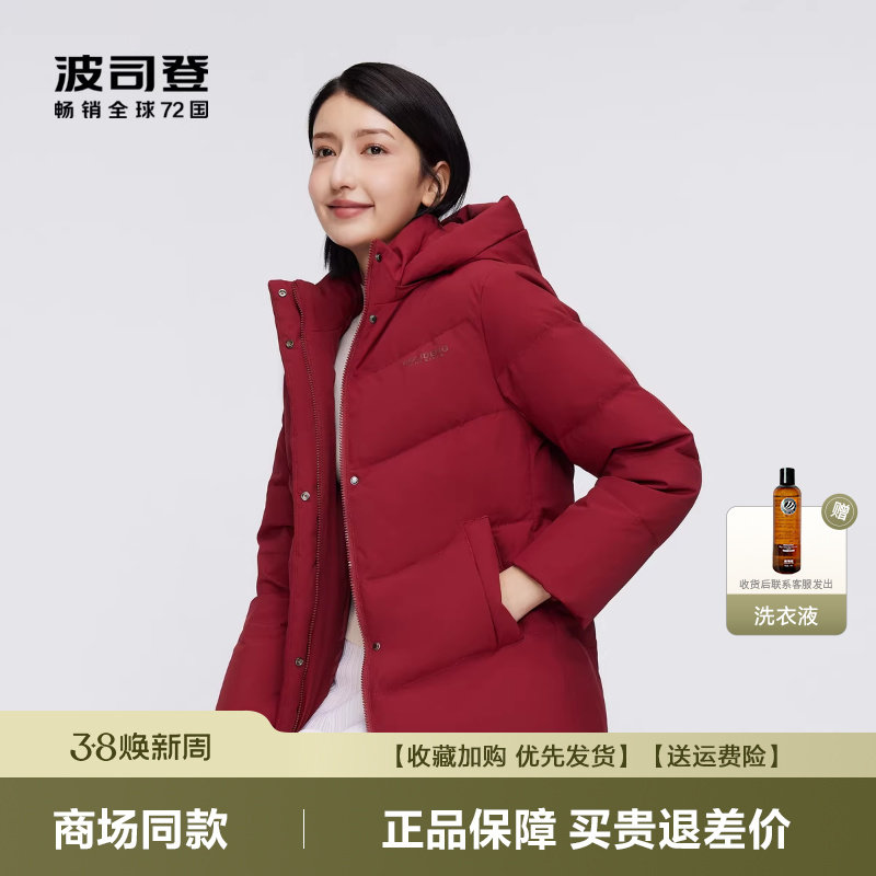 波司登爆款中老年加肥加大冬季短款妈妈羽绒服女连帽休闲外套