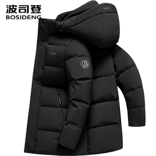 波司登羽绒服男冬2025新款中长款可拆卸帽加厚经典休闲品牌羽绒服