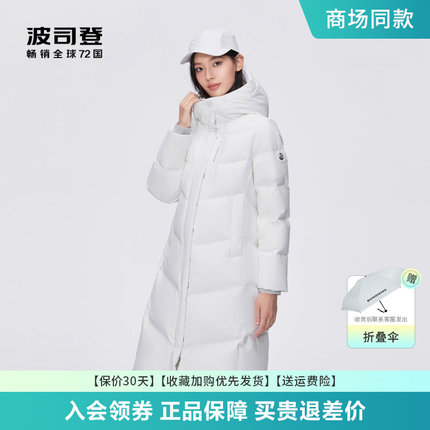 波司登羽绒服女款2024冬季新款女中长款品质运动羽绒服B40143502