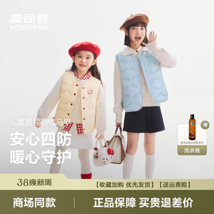 Hello Kitty联名波司登2026年春季新款儿童羽绒服男女童羽绒马甲