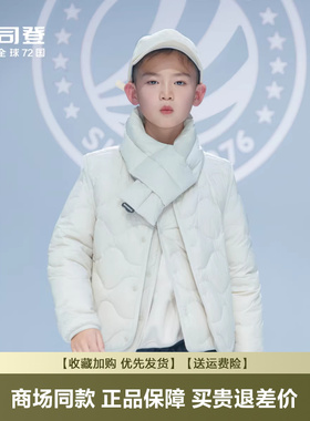 波司登儿童围巾叠穿搭配羽绒服中性时尚保暖多色可选TCX0020