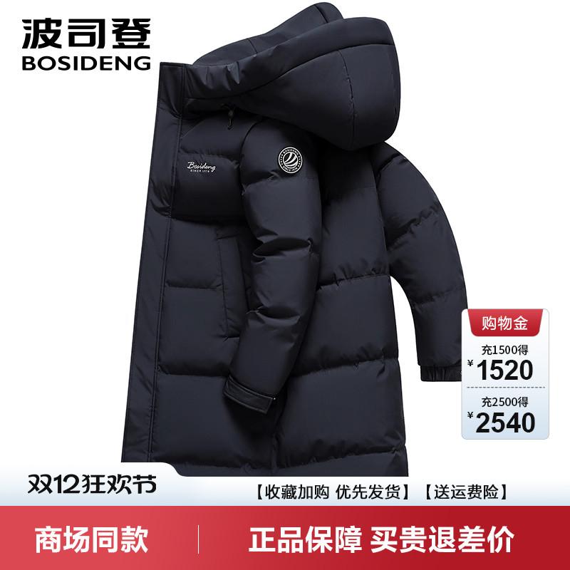 长款休闲宽松防风加厚保暖外套