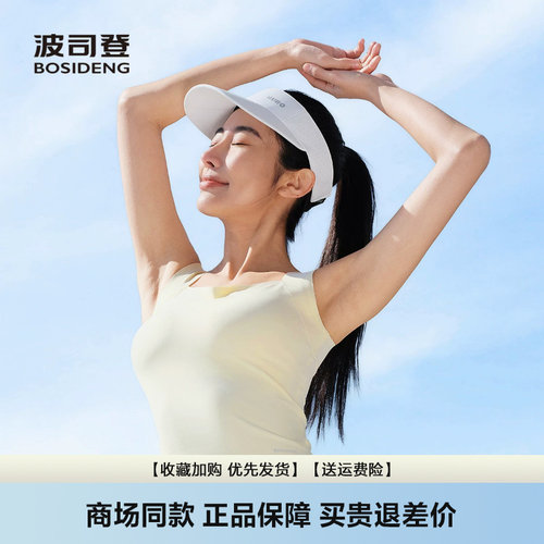 女士背心吊带运动时尚修身
