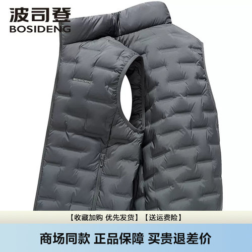 短款轻薄保暖背心无缝鹅绒无袖