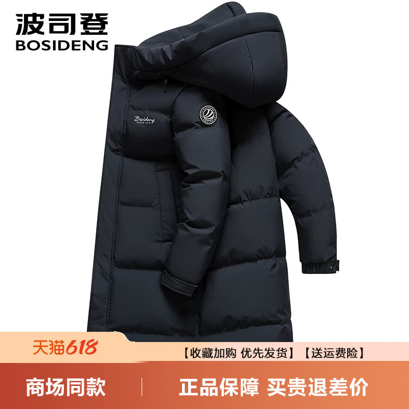 长款休闲宽松防风加厚保暖外套