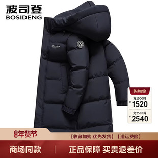 波司登25新款羽绒服男情侣长款宽松加厚保暖外套连帽B250245171DS