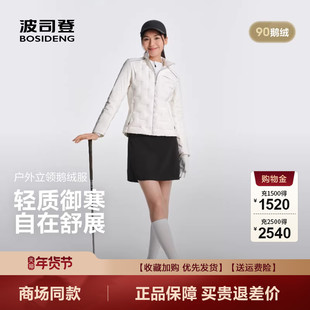 波司登2025新款鹅绒服女短款立领轻薄保暖时尚百搭外套B250136702