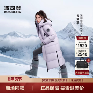 波司登2025新款东北加厚零下40度女长款极寒鹅绒羽绒服B250242320