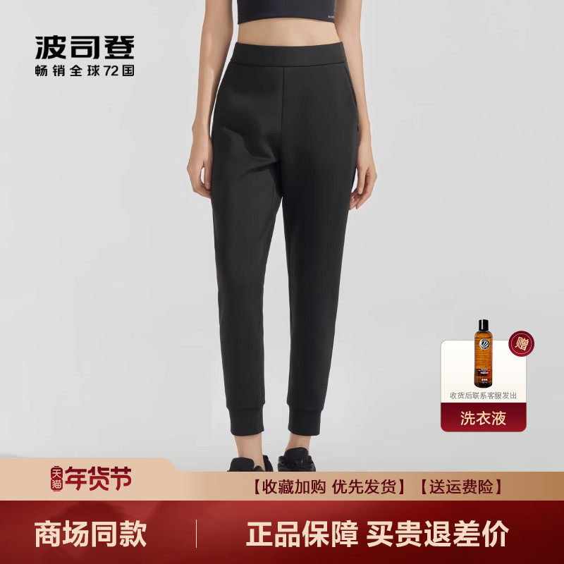 波司登年春夏爆款弹力休闲户外透气冰感裤子女长裤B409992,女装/女士精品,休闲裤,淘宝优惠券,粉丝福利购,淘宝优惠卷