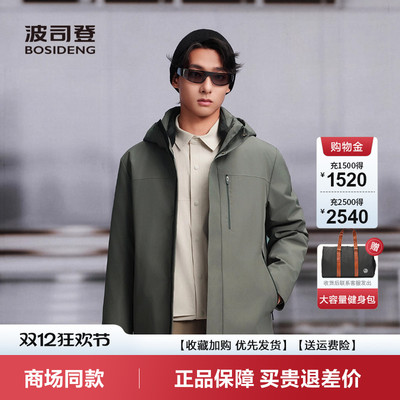 新款商务连帽鹅绒保暖厚