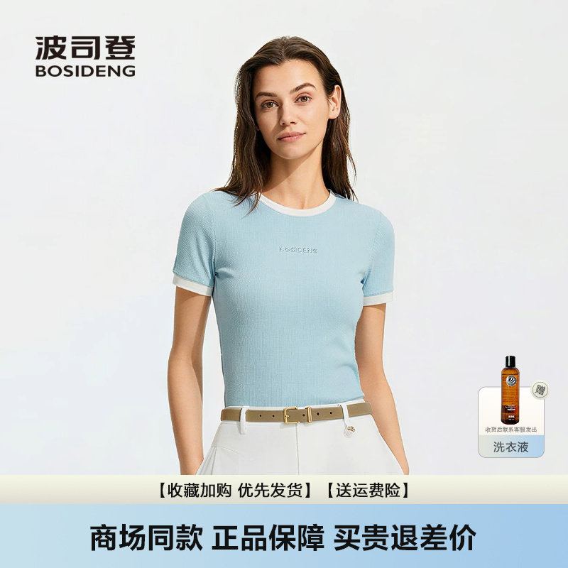 新款女短袖圆领修身T恤