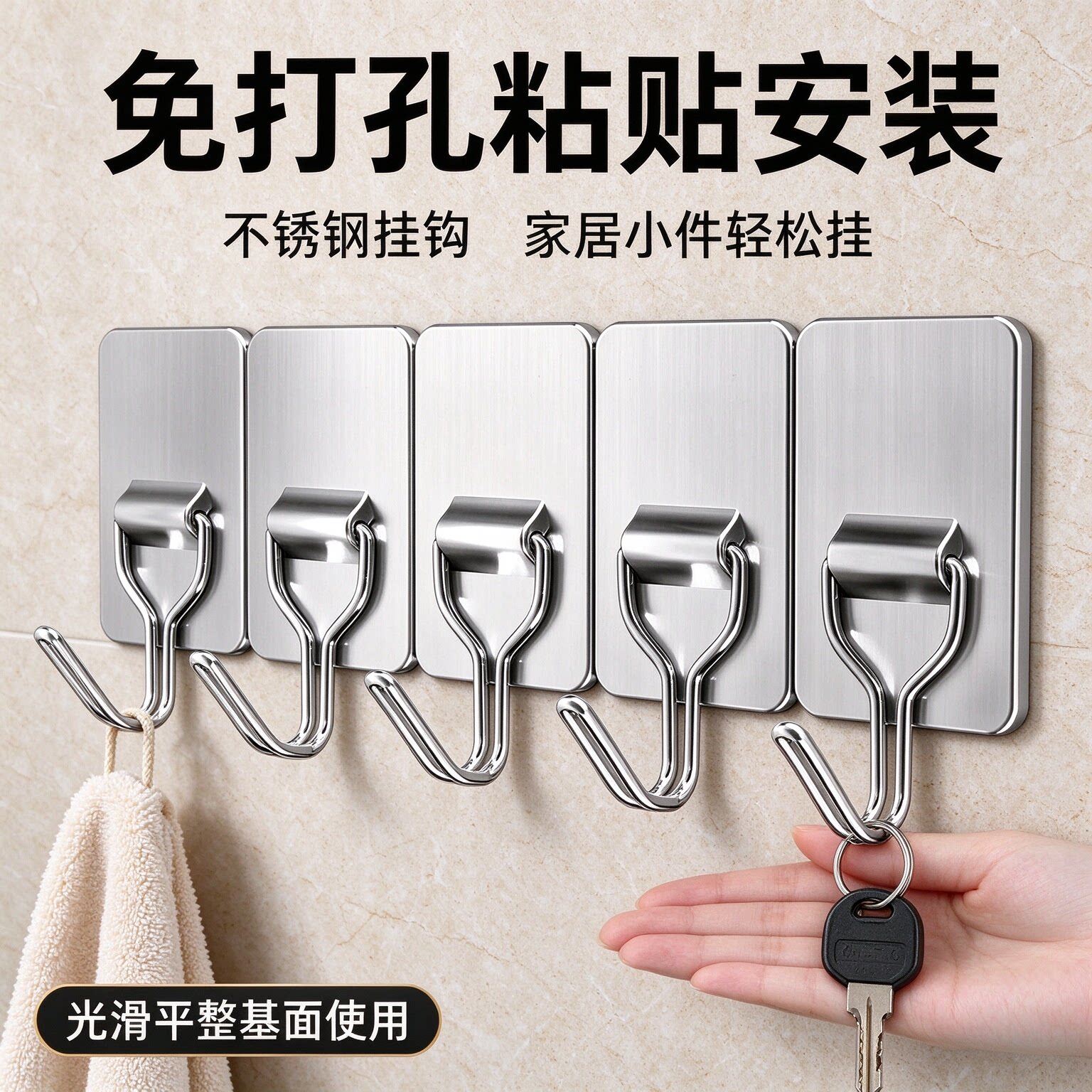 不锈钢挂钩粘胶免打孔稳固承重厨房门后浴室粘钩无痕墙壁宿舍衣勾