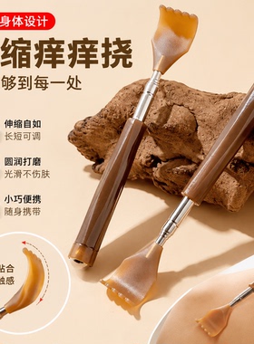 抓后背部神器不求人老头乐便携