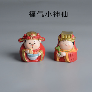 【灶神保佑，吃喝不愁】灶王爷桌面装饰摆件妈祖祝福工位办公室