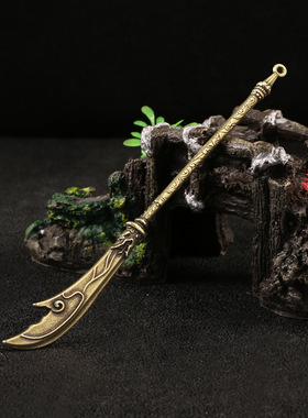 三国演义关羽关公神龙偃月刀铜雕武器黄铜钥匙扣挂件茶宠摆件礼物