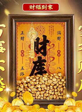 2025开金库黄财神财库摆件开财补库相相框十二生肖钱到家金钥匙