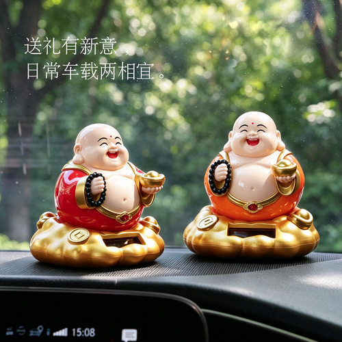 新款太阳能弥勒佛摆件摇摆公仔车载中控台装饰礼品招财猫开业礼品