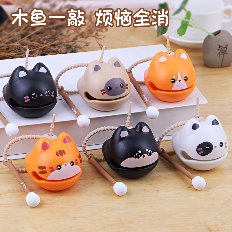 可爱小木鱼挂件敲随身解压办公室打工人静心摆件学生打击乐器玩具