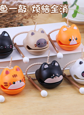 可爱小木鱼挂件敲随身解压办公室打工人静心摆件学生打击乐器玩具
