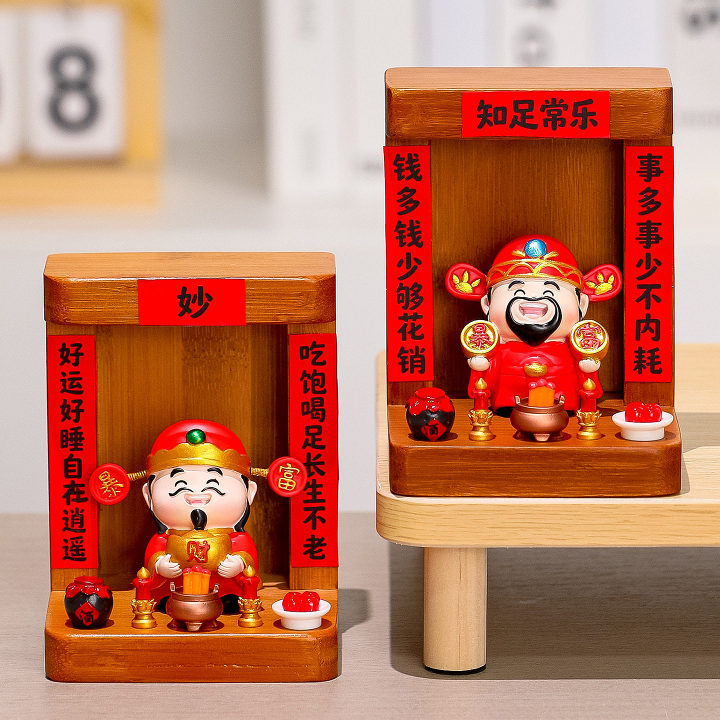 财神爷小神龛摆件办公室桌面工位招财进宝供奉好物治愈系发财装饰