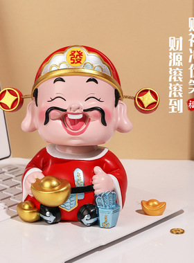 财神爷摆件太阳能摇头摇摆汽车办公室家用车载装饰招财2026年新款