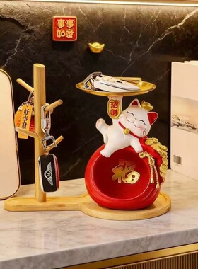 招财猫托盘摆件客厅玄关钥匙收纳家居装饰品乔迁礼物树脂工艺品