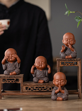紫砂四不小和尚茶宠摆件家居茶室茶桌博古架禅意小沙弥可爱装饰品