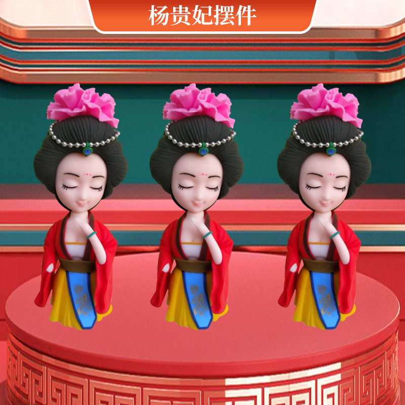 杨贵妃摆件中式古代古风卡通公仔手工制作软陶纯手工家居装饰品