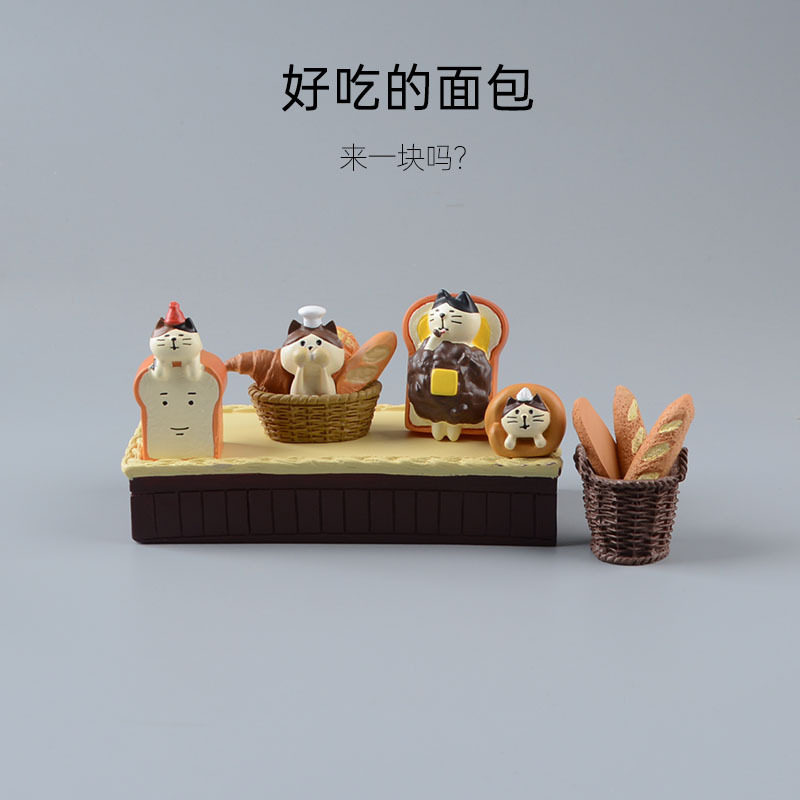 Zakka日式杂货猫咪面包店场景树脂摆件工艺品法棍吐司仿真道具